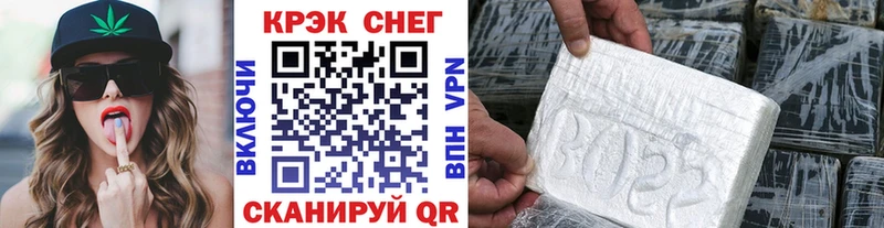 Хочу наркоту Спасск-Дальний Cocaine  A-PVP  Гашиш  АМФ  Меф мяу мяу  MEGA зеркало  Каннабис 