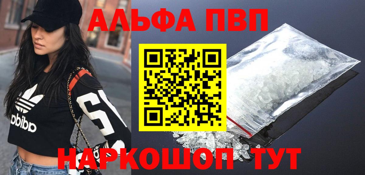 Спасск-Дальний  Конопля  Вход с VPN  КОКАИН  ГАШ  Мефедрон кристаллы 