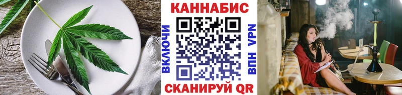 Еда ТГК конопля  купить закладку  Спасск-Дальний 