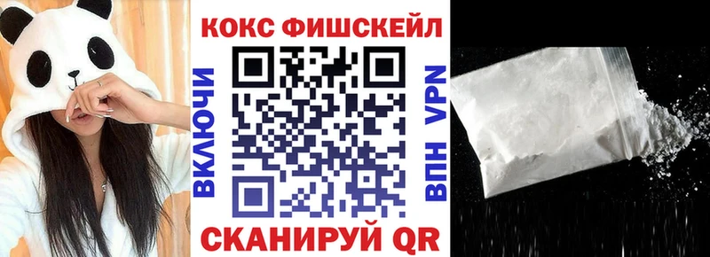 КОКАИН 98% Спасск-Дальний