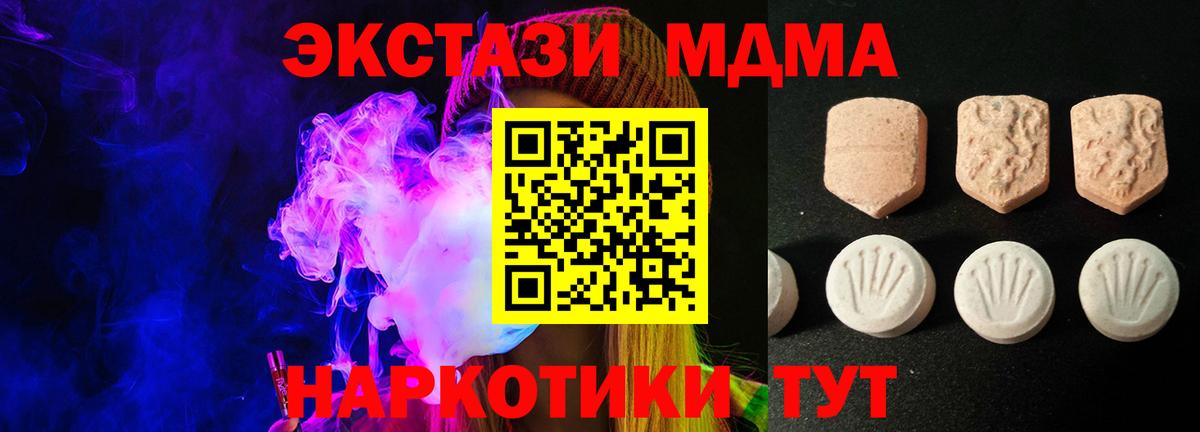 Экстази Punisher  Ecstasy VHQ  Спасск-Дальний  Экстази  Вход с VPN 