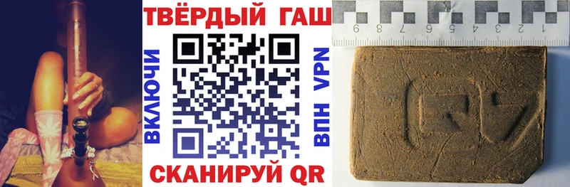 ГАШИШ ice o lator  мега маркетплейс  Спасск-Дальний 