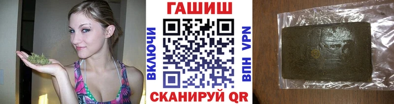ГАШИШ индика сатива Спасск-Дальний