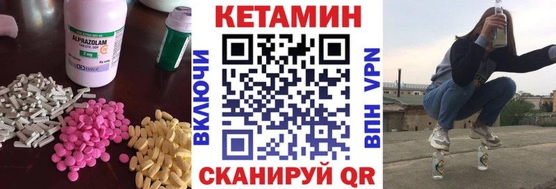 КЕТАМИН ketamine  Спасск-Дальний 