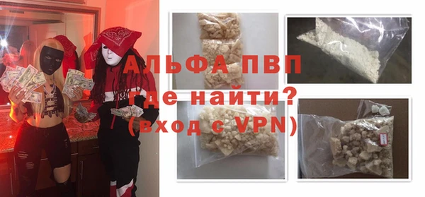 меф Балабаново