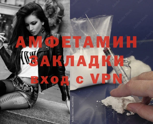 меф VHQ Баксан