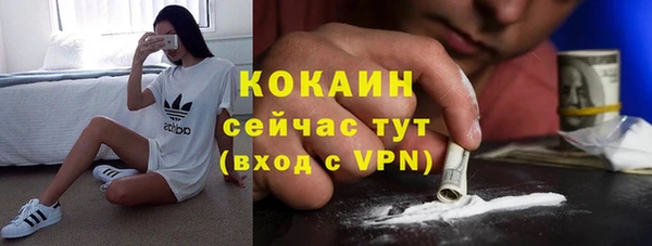 бутик Балахна