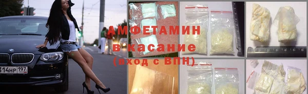 бутик Балахна