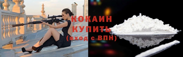 бутик Балахна