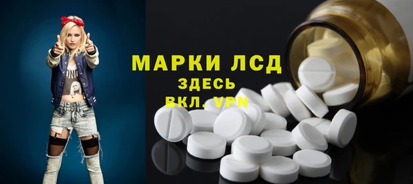 бутик Балахна