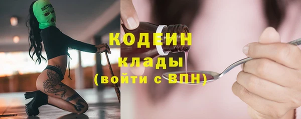 COCAINE Белокуриха