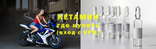 альфа пвп VHQ Армянск