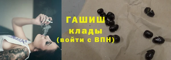 бутират Аркадак