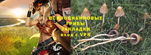 бутик Балахна