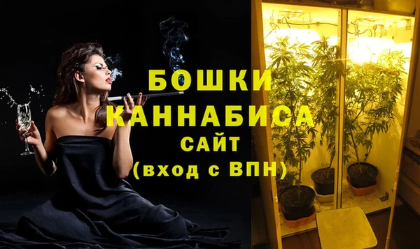 бутик Балахна