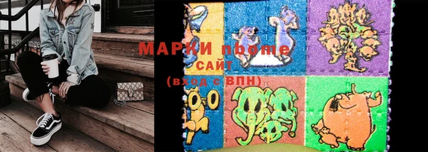 бутик Балахна