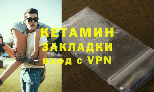 марки nbome Гусиноозёрск