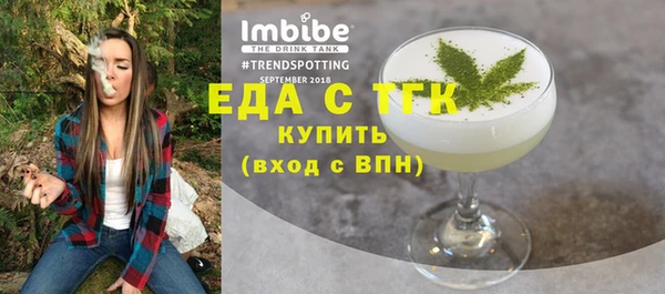 бутик Балахна