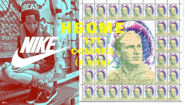 бутик Балахна