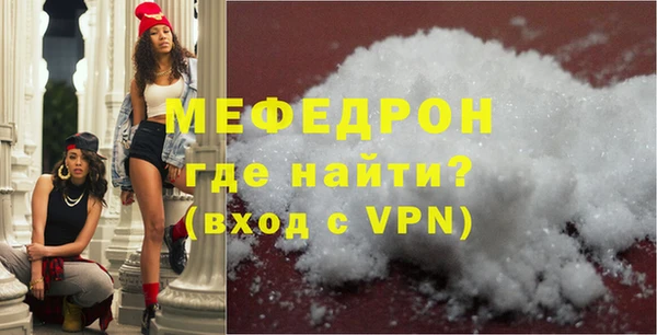 меф Балабаново