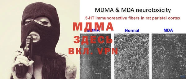 меф VHQ Баксан