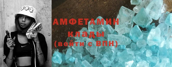 бутик Балахна