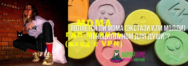 бутик Балахна