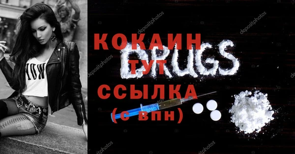меф Балабаново