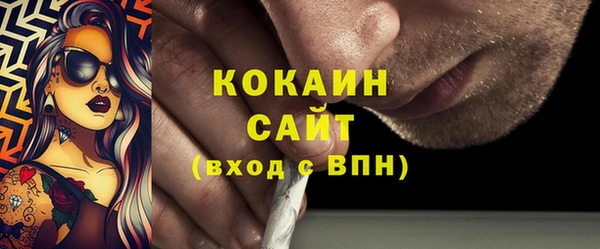 бутик Балахна