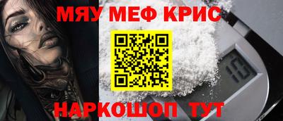 spice Можга