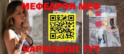 наркотики Можайск