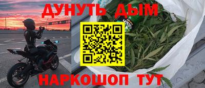 марихуана Моздок