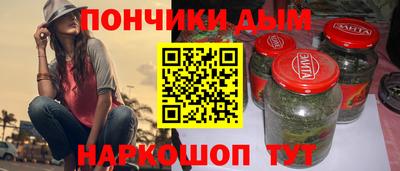 наркотики Можайск