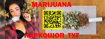 марихуана Моздок