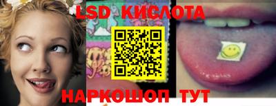 наркотики Можайск