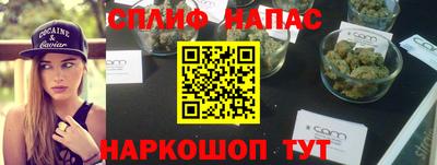 spice Можга
