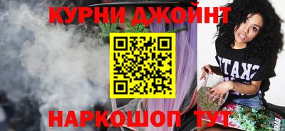марихуана Моздок