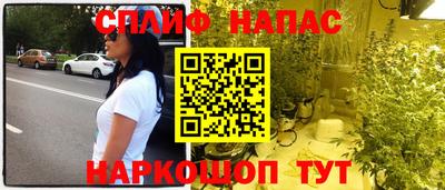 марихуана Моздок
