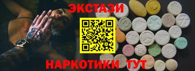 spice Можга