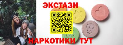 spice Можга