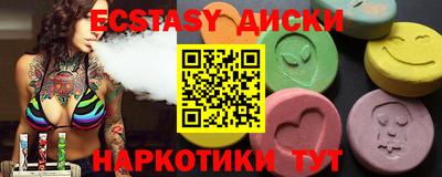 наркотики Можайск