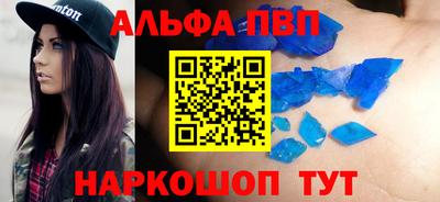 spice Можга