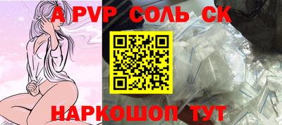 наркотики Можайск