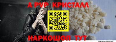 spice Можга