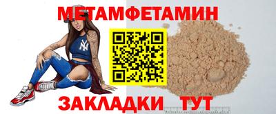марихуана Моздок