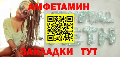 spice Можга