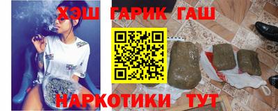 марихуана Моздок