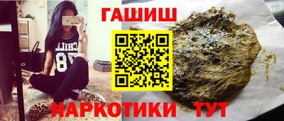 наркотики Можайск