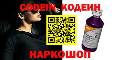 наркотики Можайск