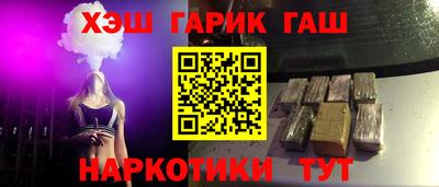 наркотики Можайск